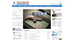 Desktop Screenshot of huntsvillekpc.org